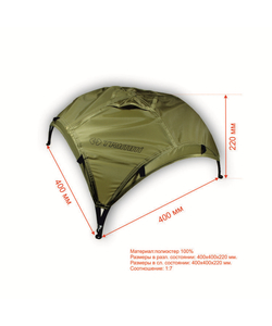 Миниатюрная палатка-шатер Trimm PARTY, песочный