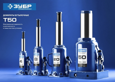 ЗУБР 6 т, 215 - 415 мм, бутылочный гидравлический домкрат в кейсе, Профессионал (43060-6-K)