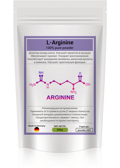 Аргинин в порошке 200 грамм