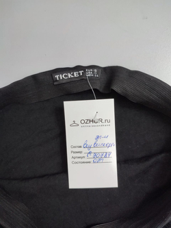 Юбка Ticket базовая 44 размер