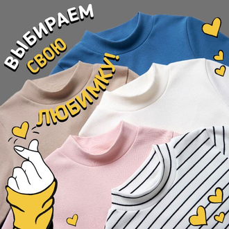 ВОДОЛАЗКИ ДЛЯ ШКОЛЫ И НЕ ТОЛЬКО