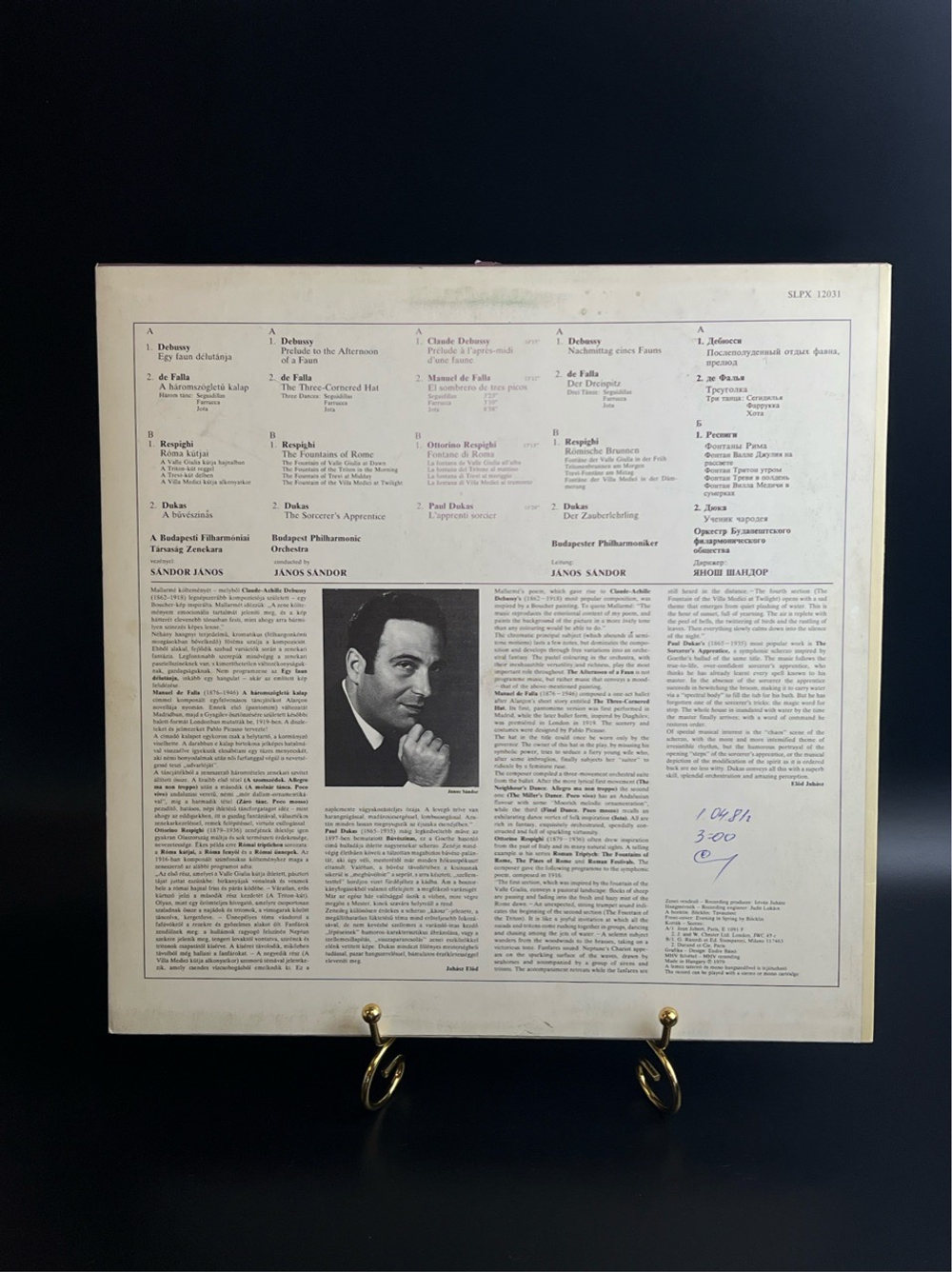 LP Orchestral Favourites. Виниловая пластинка 12 дюймов. Венгрия 1979 год.