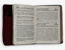 Карманный ежедневник-календарь немецкой компании Siemens на 1941г. На русском языке.