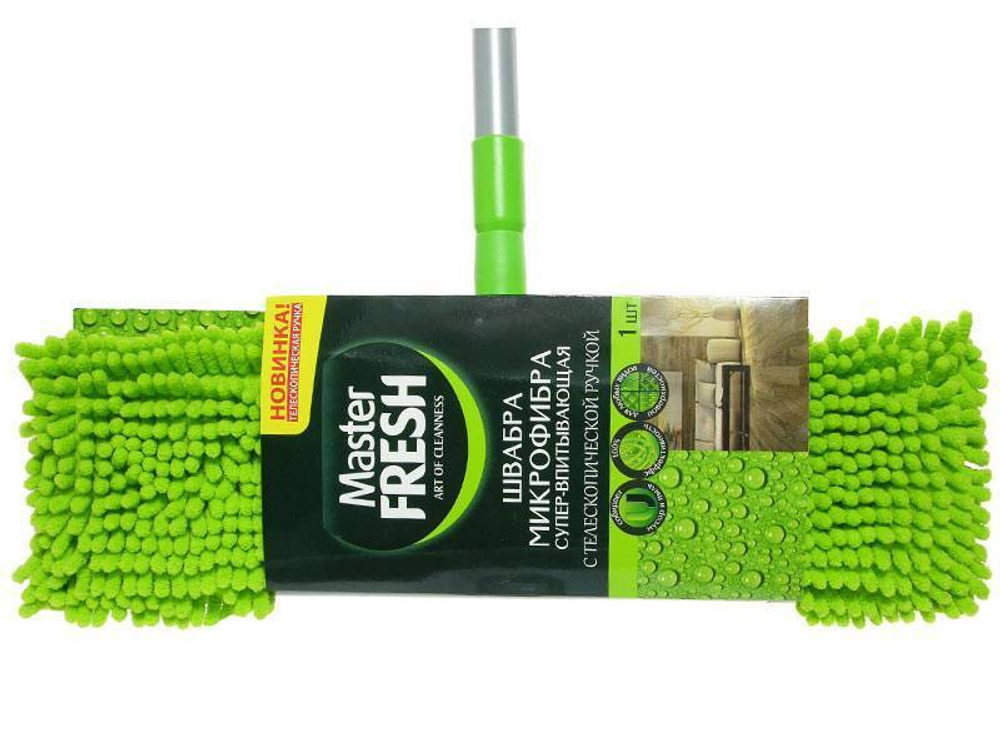 Швабра-флеттер телескопическая 120 см микрофибра с длинным ворсом Master FRESH