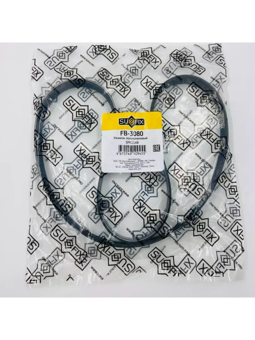 Ремень поликлиновой 5PK1148 SUFIX
