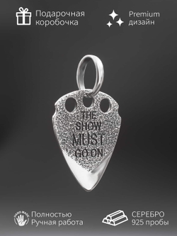 Мужское украшение медиатор из серебра 925 пробы.