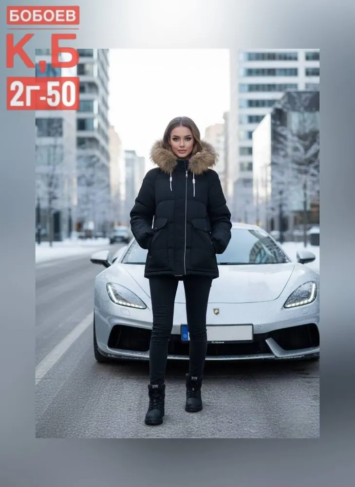 Куртка 2565447 Fabrika