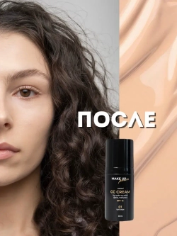 MAKE UP POWER CC-крем для лица Light beige 01