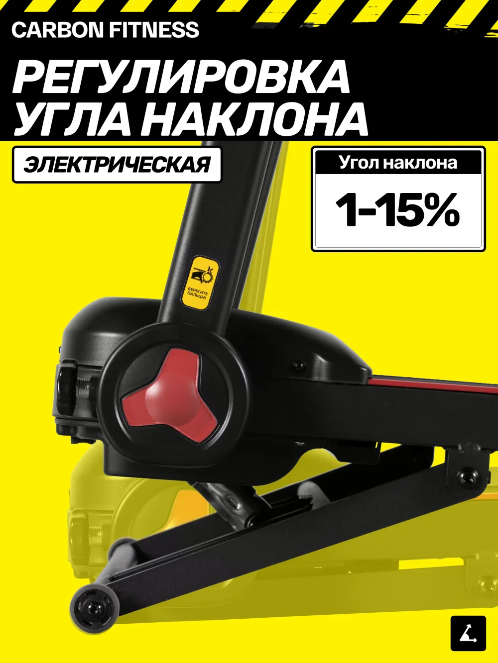 Беговая дорожка CARBON FITNESS T570 домашняя