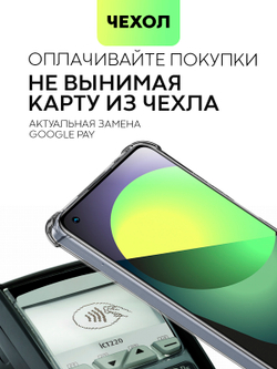 Чехол BROSCORP для realme 10 (арт. RM-10-HARD-TPU-POCKET)