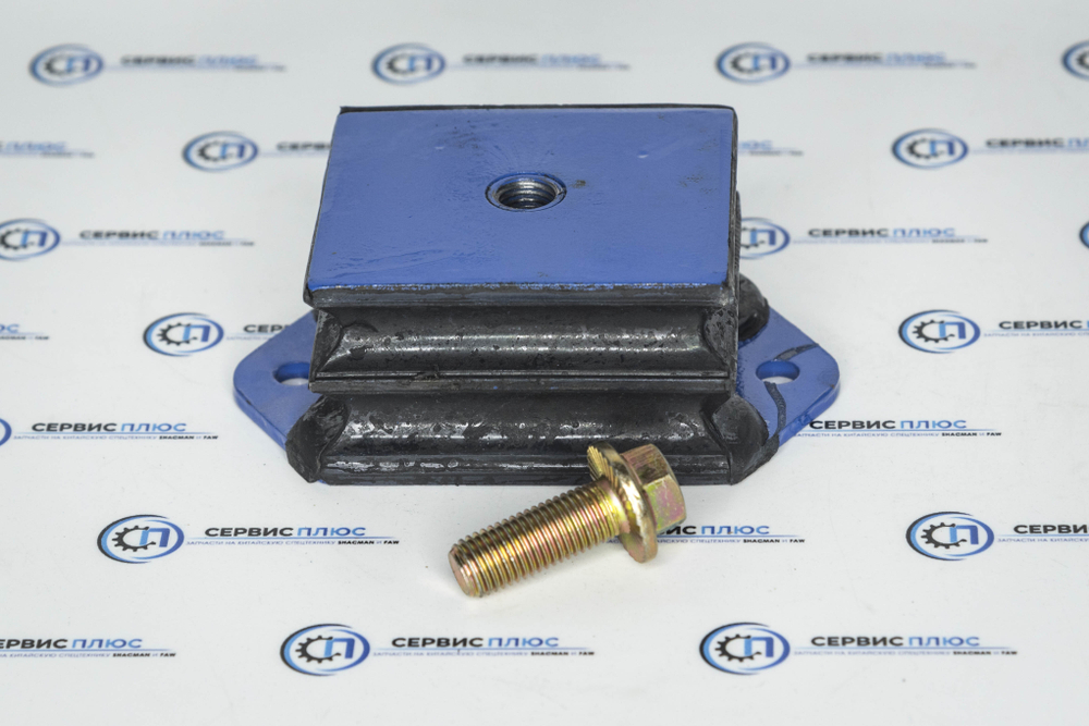 Подушка ДВС передняя SHAANXI Qinyan QN20004068/20004388/DZ9114593001