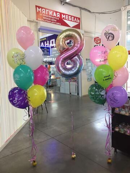 Набор с радужной цифрой