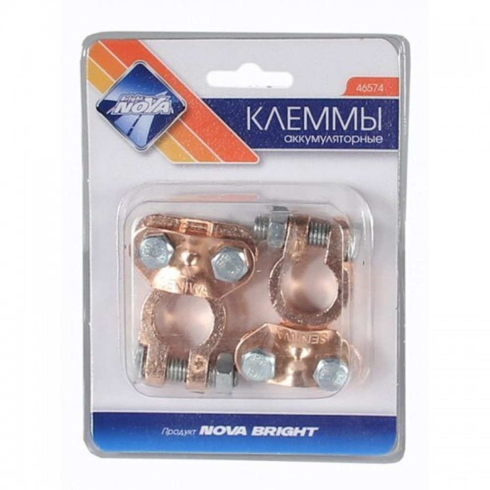 46574 Клеммы аккумуляторные "NOVA BRIGHT" в блистере - 2шт.