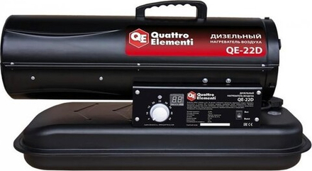 Тепловая пушка на дизтопливе прямого нагрева QUATTRO ELEMENTI QE-22D 243-905