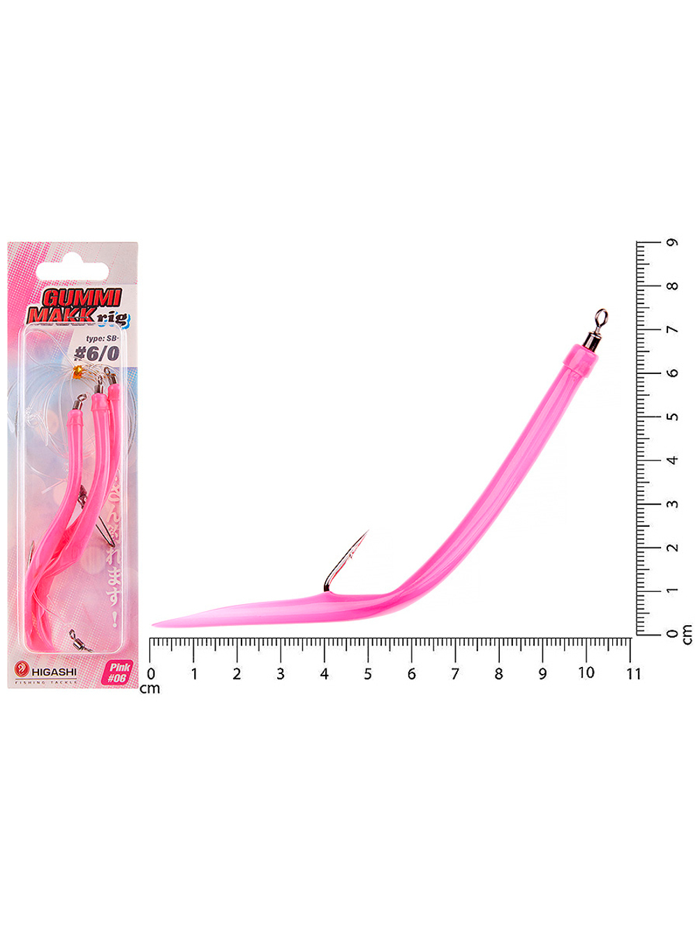 Оснастка HIGASHI Gummi Makk rig SB3 #06 Pink #6-0