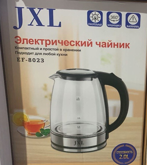 Электрический чайник JXL EF-8023