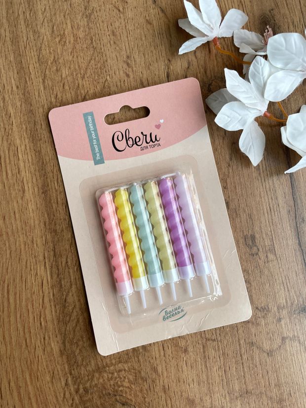Свечи Спирали, Макарунс, Ассорти, 8 см, 6 шт. с держат.
