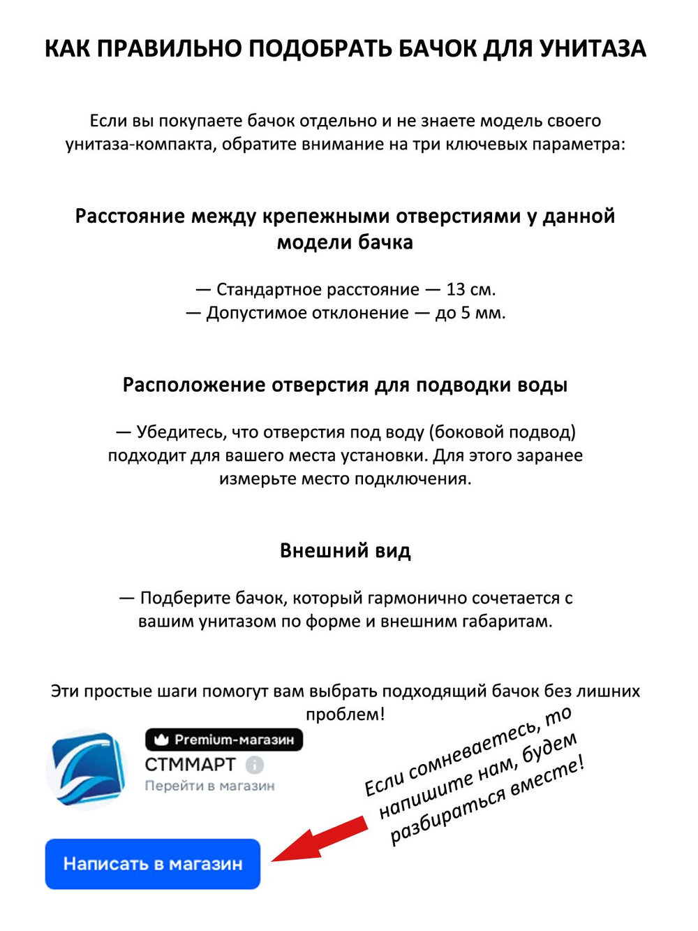 Бачок унитаза Универсал УНИ боковой подвод (130 мм)