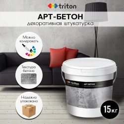 ДЕКОРАТИВНЫЕ КРАСКИ triton Декоративная штукатурка 15.05 кг