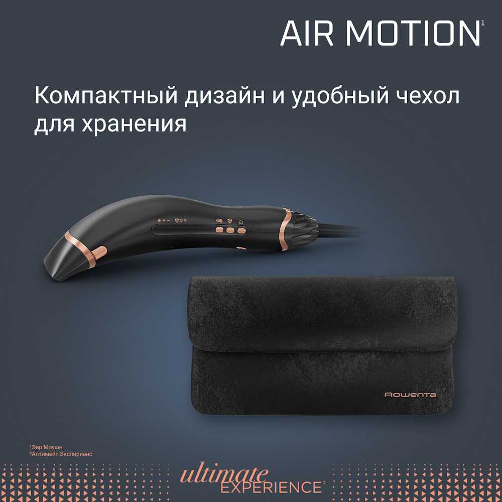Фен-стайлер Rowenta Ultimate Experience Air Motion CF8C20E0