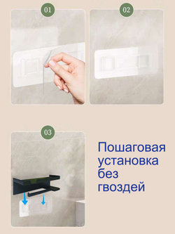 Держатель для туалетной бумаги