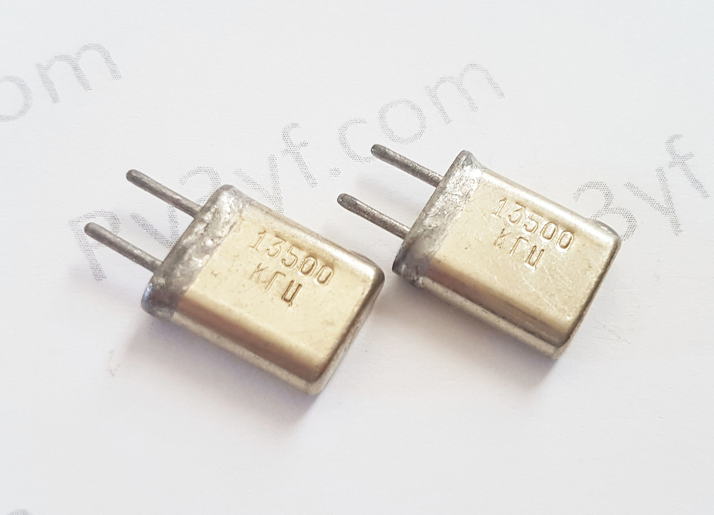 Кварц 13,500 МГц  Б2 (РК379М, HC49U, МА, КА)