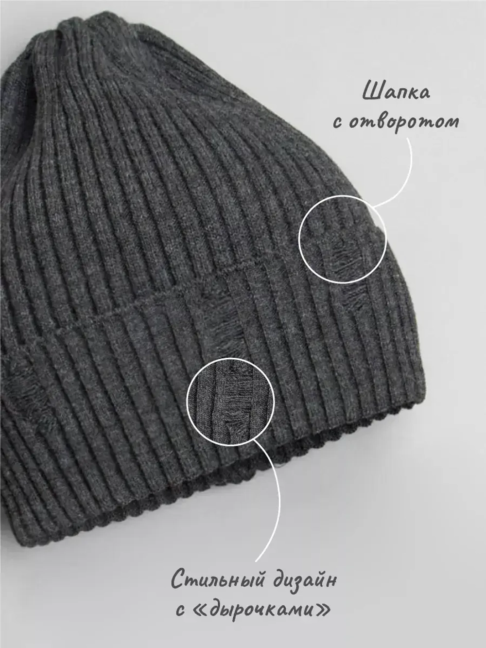 Шапка для мальчика со снудом осенняя