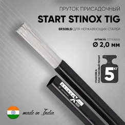 Пруток присадочный OSA START STINOX TIG ER308LSI 2,0х1000мм, 5кг