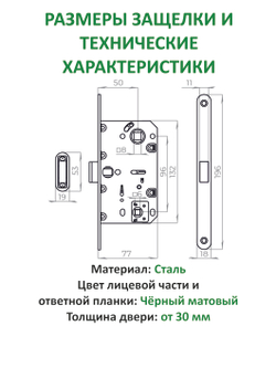 Дверная ручка межкомнатная с замком