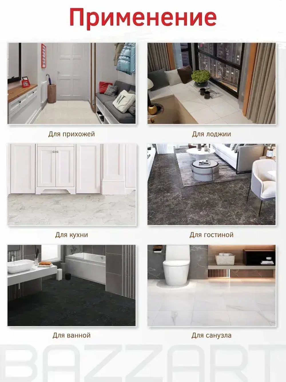 Cамоклеящаяся влагостойкая кварц виниловая плитка "Мрамор Эльбрус" для пола и стен клеевая 60 х 60 см 14 шт. вместо линолеума, ламината и керамогранита