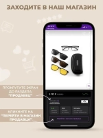 Оправа для очков женская для зрения