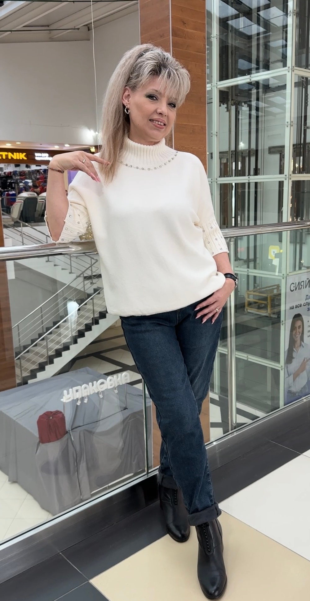 Белый джемпер со стразовым принтом и укороченными рукавами