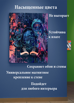 Картина на стену на металле от MetallSubArt