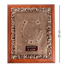 ПК-122 Панно «Подкова» 20х25