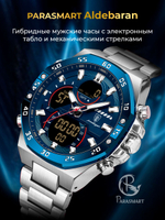 Часы мужские кварцевые ALDEBARAN E101 c металлическим браслетом (серебро, синий)