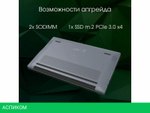 Ноутбук Digma Pro Cursus DN15R5-ADXW10
