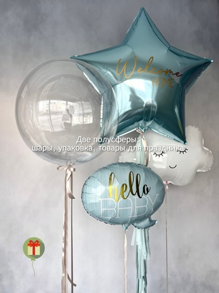 Набор шаров Выписка