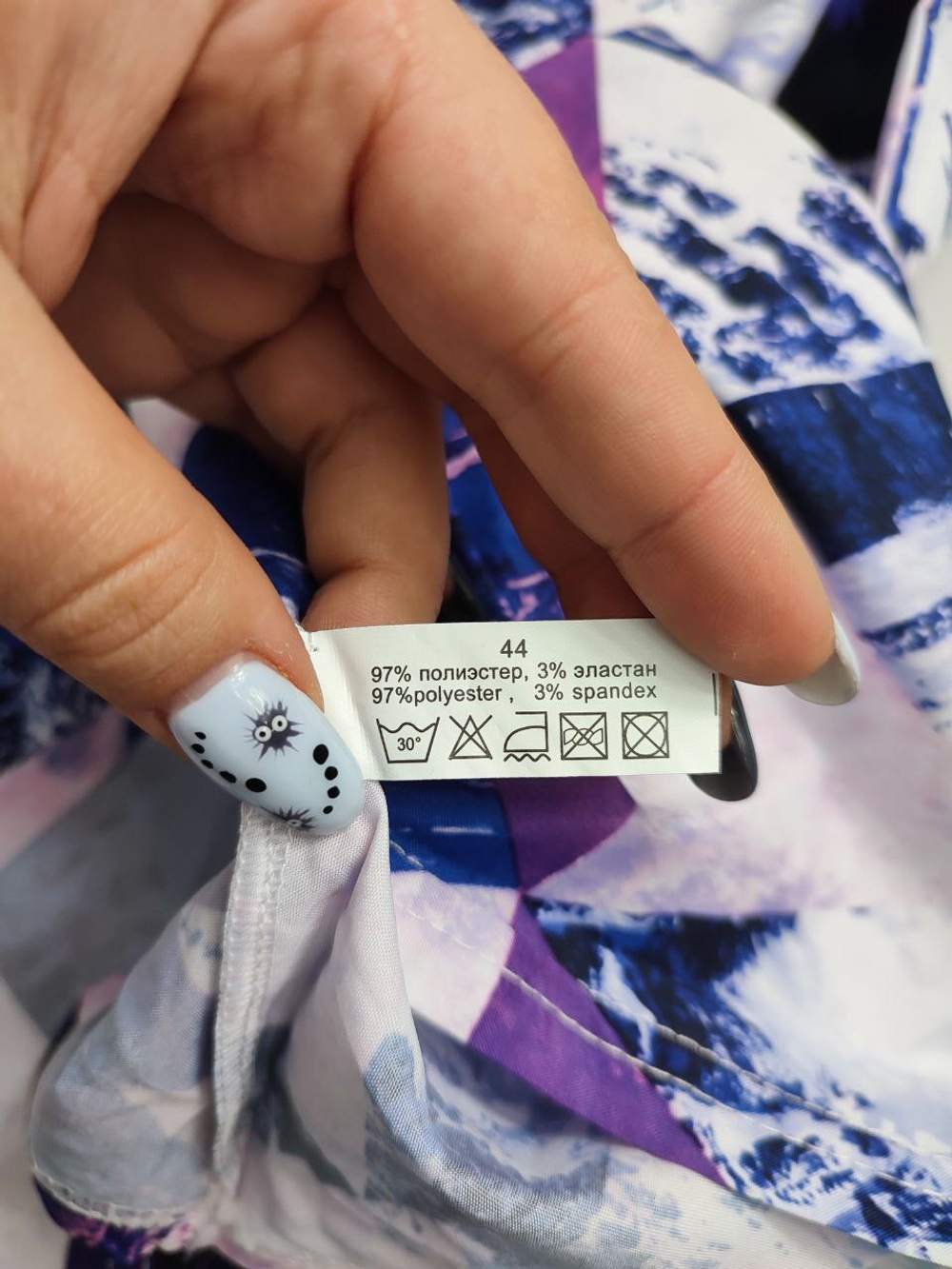 Топ яркий 44 размер