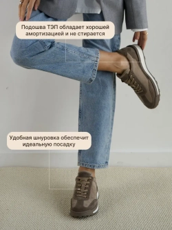 4560/Кроссовки женские