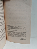 Кто останется жив будет смеяться