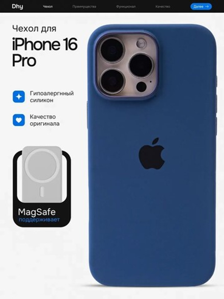 Силиконовый чехол Silicone Case iPhone 16 Pro, с MagSafe Темно Синий
