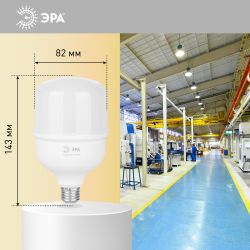Лампа светодиодная POWER ЭРА RED LINE LED T80-30W-4000-E27 R 30Вт колокол нейтральный белый свет E27 | Лампы cветодиодные POWER