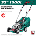 ЗУБР 1300 Вт, ш/с 33 см, сетевая газонокосилка (ГС-33-1310)
