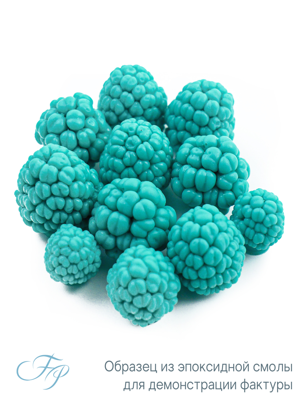 Молд малина крупные ягоды