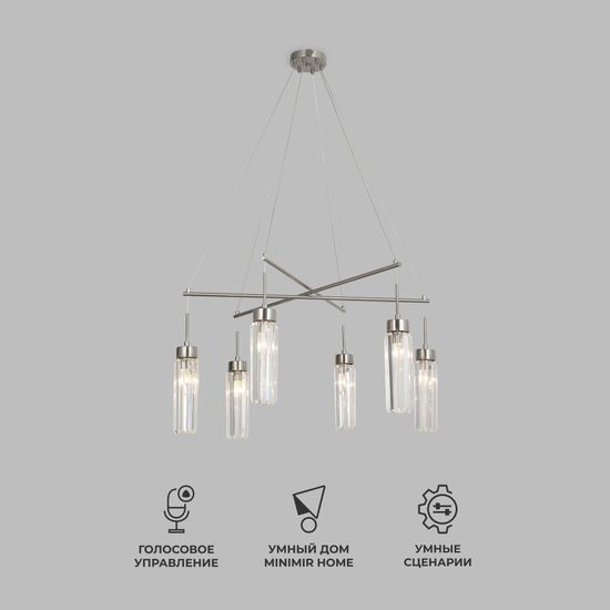 60163/6/ подвесной светильник/ никель Smart