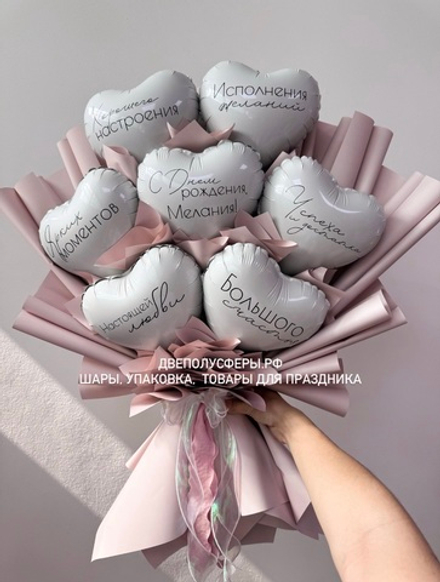 Букет с белыми сердцами