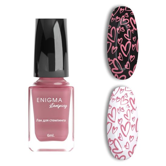 Лак для стемпинга 6 мл. Enigma Stamping №46