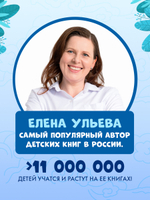Мифы и легенды волшебных существ. Воздух