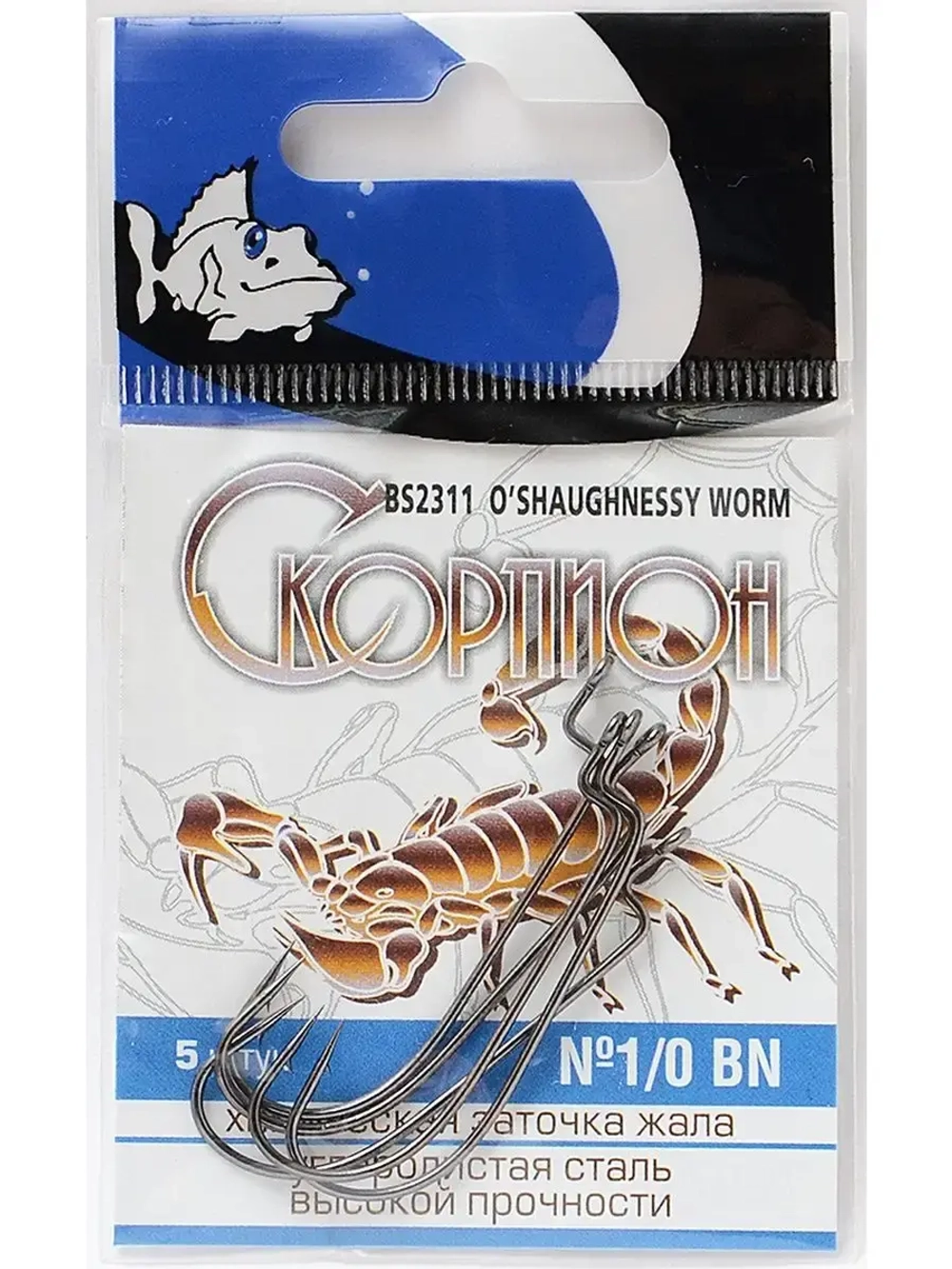 Офсет "O'Shaughnessy Worm" (Cкорпион)