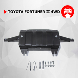 Защита РК АвтоБроня для Toyota Fortuner II (V - 2.7; 2.8D) 4WD 2017-2020 2020-н.в., штампованная, сталь 1.8 мм, с крепежом, 111.05770.1